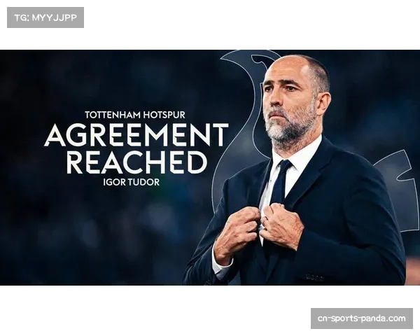 图多尔临危受命执教热刺 新帅面临保级压力考验 图多尔临危受命执教热刺 新帅面临保级压力考验